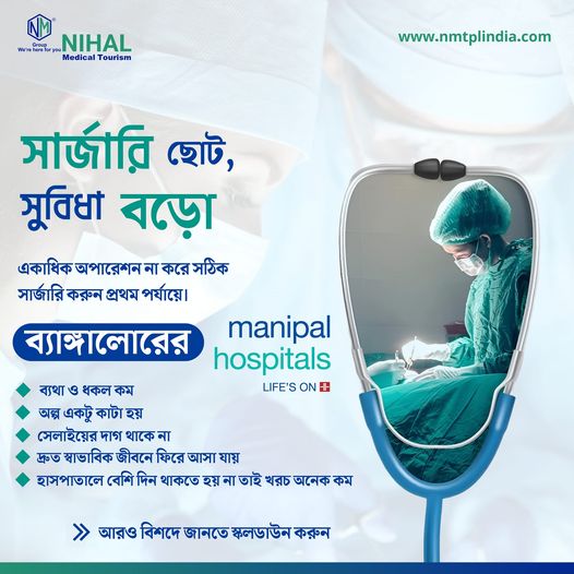 Medical Consultations Done Right in India Medical Consultations Done Right in India